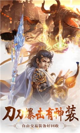 怒戰(zhàn)雷霆海量版