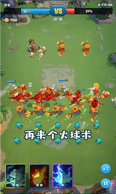 我的小小兵團截圖欣賞