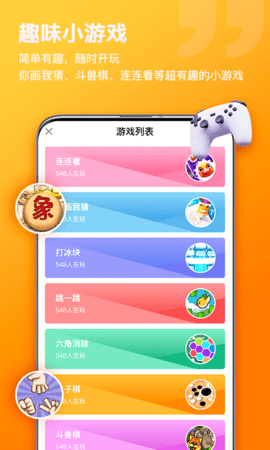 比熊語(yǔ)音截圖欣賞