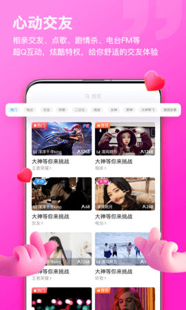 比熊語(yǔ)音截圖欣賞