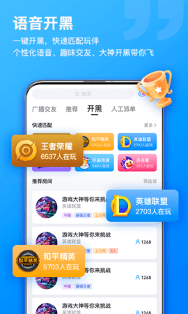 比熊語(yǔ)音截圖欣賞