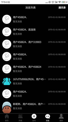 律盟截圖欣賞