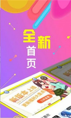 禁滿天堂截圖欣賞