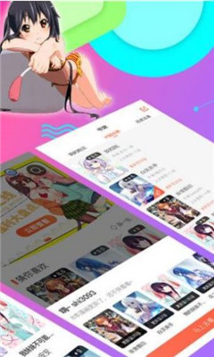 禁滿天堂截圖欣賞