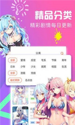 禁滿天堂截圖欣賞