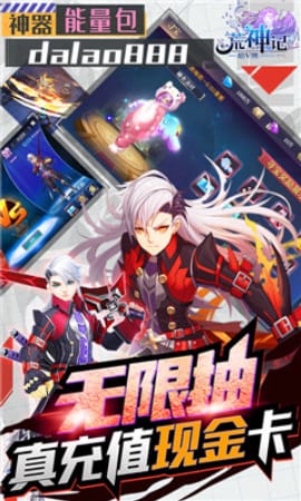 荒神记BT版