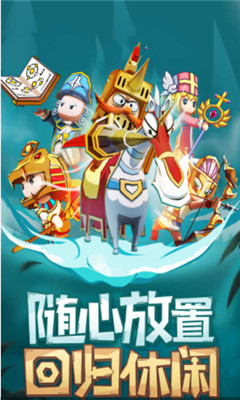 雙生騎士截圖欣賞