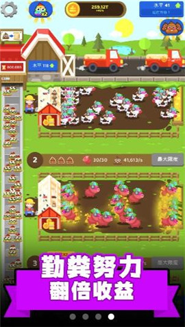 一起來(lái)玩奧利給截圖欣賞