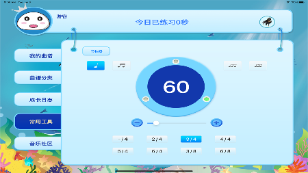 小白練琴截圖欣賞