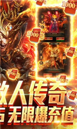 七戰(zhàn)送千萬元寶版