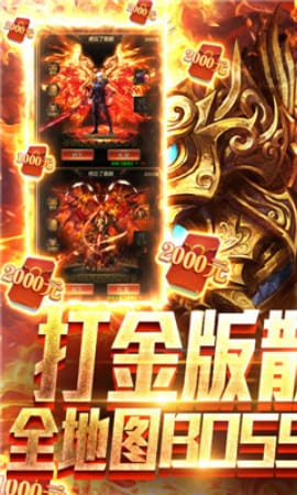 七戰(zhàn)送千萬元寶版