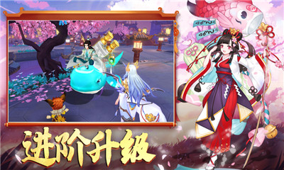 狐妖降臨天姬變截圖欣賞
