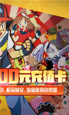 口袋高手至尊版