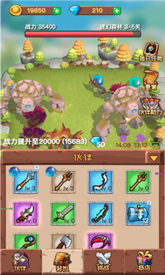球球勇者截圖欣賞