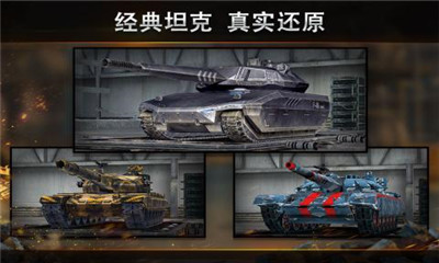 鋼鐵力量九游版