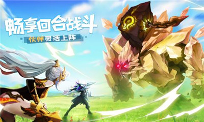 天命起源九游版