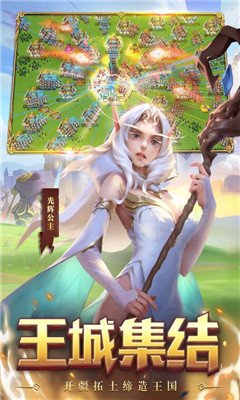 領(lǐng)主戰(zhàn)爭九游版