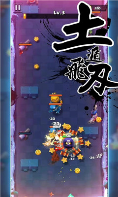 小小射手截圖欣賞
