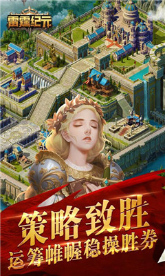 雷霆紀(jì)元
