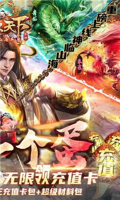 朝歌天下海量版