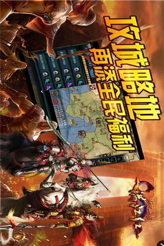 滿江紅：精忠岳飛