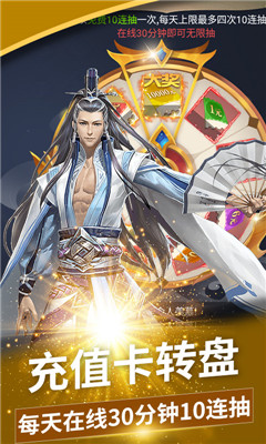 刀剑演武BT版