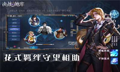 決戰(zhàn)地牢截圖欣賞