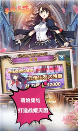 手指連萌打怪爆充值版