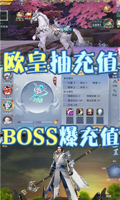 七色创角送千充版