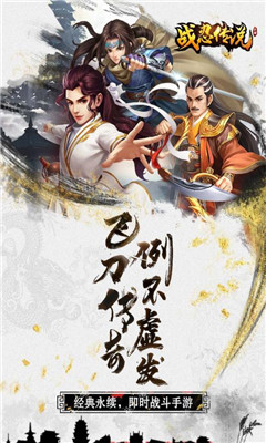 像素危城
