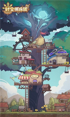 時空傭兵團截圖欣賞