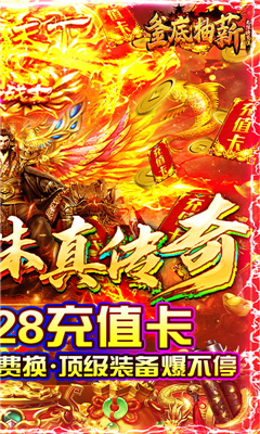 釜底抽薪