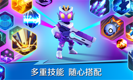 英雄突擊截圖欣賞
