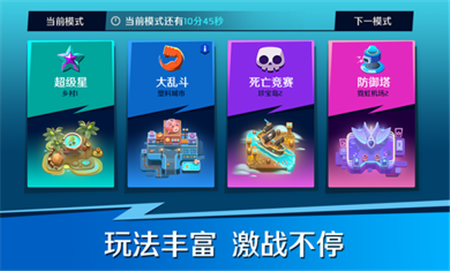 英雄突擊截圖欣賞