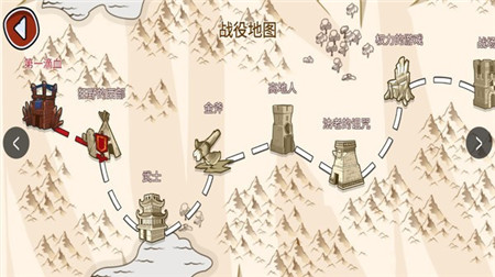 火柴人戰(zhàn)爭傳奇截圖欣賞