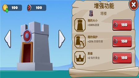 火柴人戰(zhàn)爭傳奇截圖欣賞