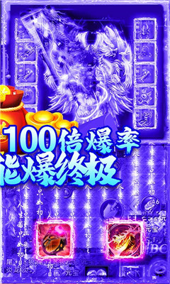 赤沙龙城100倍爆率版