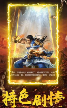 傳奇沙巴克截圖欣賞