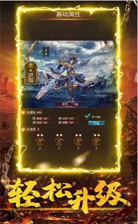 傳奇沙巴克截圖欣賞