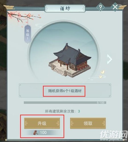 江湖悠悠俠道第四關怎么過 江湖悠悠俠道1-4通關攻略