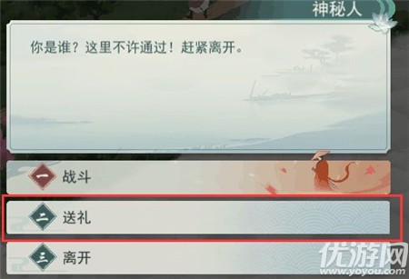 江湖悠悠侠道第五关怎么过 江湖悠悠侠道1-5完美通关攻略