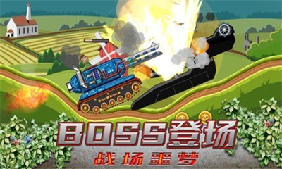 超級(jí)登山坦克截圖欣賞