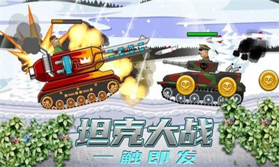 超級(jí)登山坦克截圖欣賞