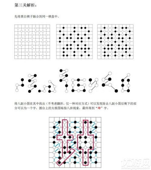 犯罪大师守陵人答案是什么 犯罪大师6.27守陵人1-5题答案大全