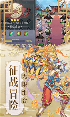 九天劍仙九游版