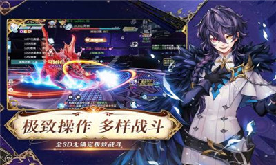 戰(zhàn)斗吧龍魂