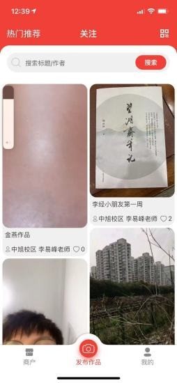 書寫四季截圖欣賞