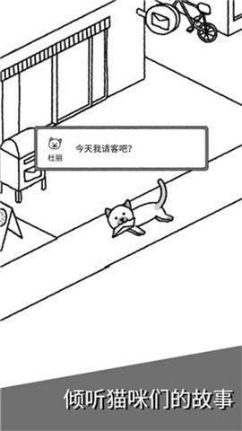 貓咪真的超可愛(ài)截圖欣賞