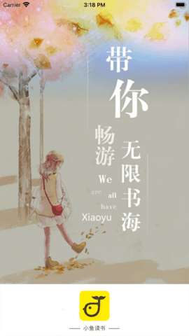 青椒小說截圖欣賞