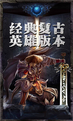 盛霸仙域傳奇截圖欣賞